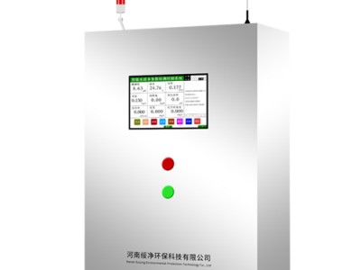 绥净 SJ-9F 多参数在线水质检测仪